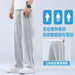 Straight Pants Men's Loose Thin Section Drape Wide Leg Sports Pants