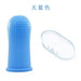 Dog Cat Super Soft Finger Toothbrush Teeth Cleaning Tools