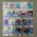Pokémon GX card Shining TAKARA TOMY Cards Game TAG TEAM VMAX