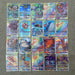 Pokémon GX card Shining TAKARA TOMY Cards Game TAG TEAM VMAX