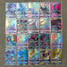 Pokémon GX card Shining TAKARA TOMY Cards Game TAG TEAM VMAX