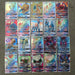 Pokémon GX card Shining TAKARA TOMY Cards Game TAG TEAM VMAX