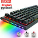 Wired Gaming Mechanical Keyboard RGB Backlit 87 104 Anti-Ghosting Blue Red Switch