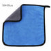 Thickened Car Cleaning Towel Microfiber Coral Velvet Cloth Double Sided High Density Towel