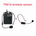 Portable Voice Amplifier PR16R Teacher Microphone Speaker 12W FM Recording Mp3 Player
